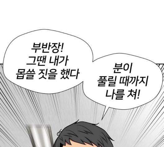 얼굴천재 시즌2 7화 64