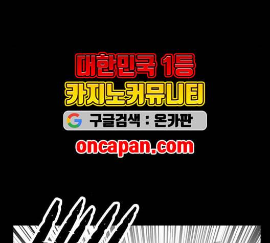 얼굴천재 시즌2 7화 70