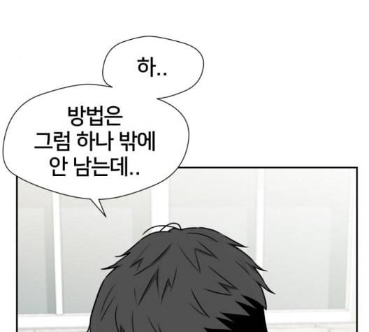 얼굴천재 시즌2 7화 83