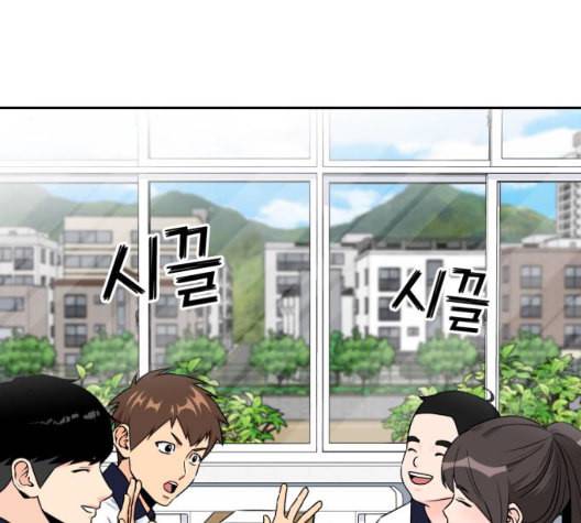얼굴천재 시즌2 7화 87