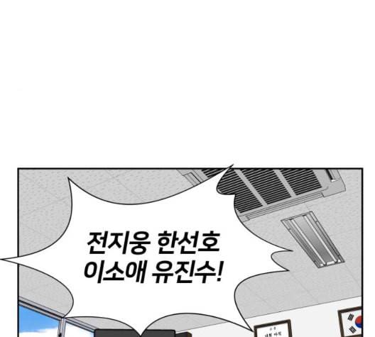 얼굴천재 시즌2 7화 94