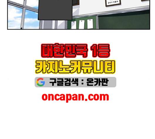 얼굴천재 시즌2 7화 95