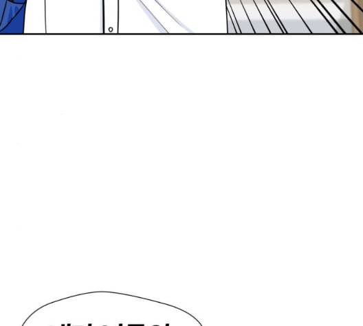얼굴천재 시즌2 7화 98