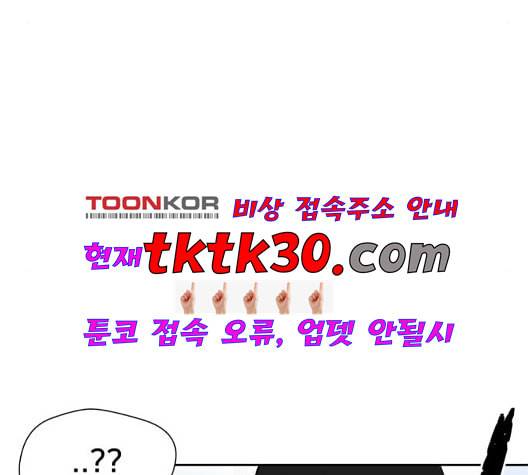 얼굴천재 시즌2 7화 101
