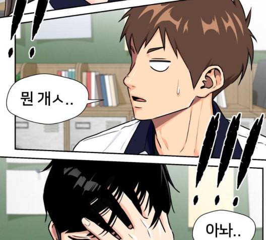 얼굴천재 시즌2 7화 103