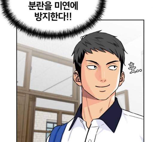 얼굴천재 시즌2 7화 106