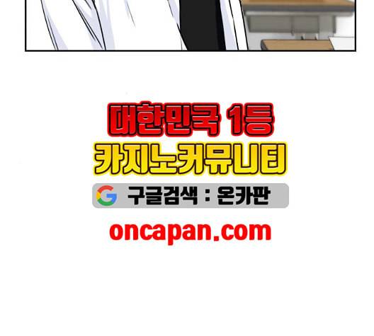얼굴천재 시즌2 7화 110