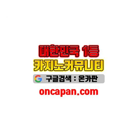 얼굴천재 시즌2 7화 114