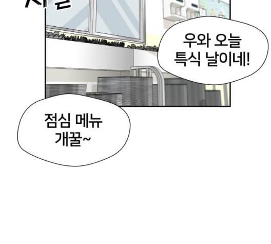 얼굴천재 시즌2 7화 117
