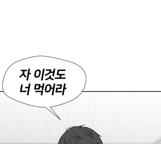 얼굴천재 시즌2 7화 118