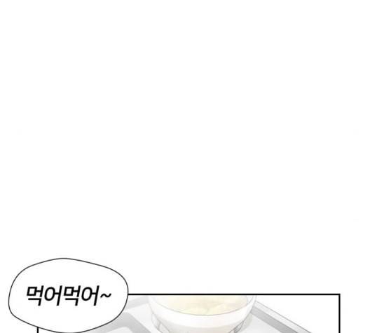얼굴천재 시즌2 7화 120