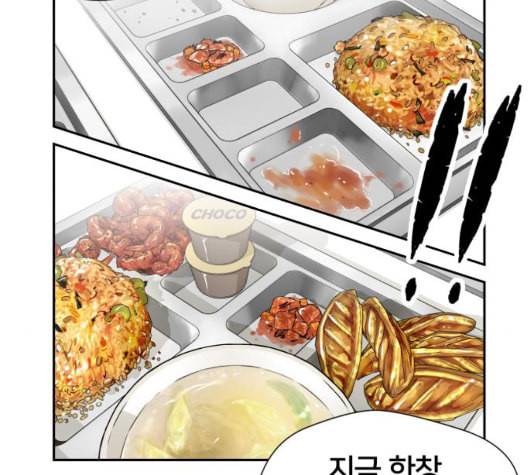 얼굴천재 시즌2 7화 121