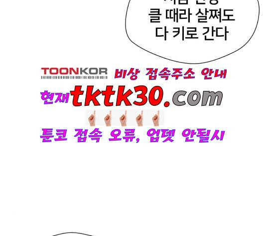 얼굴천재 시즌2 7화 122