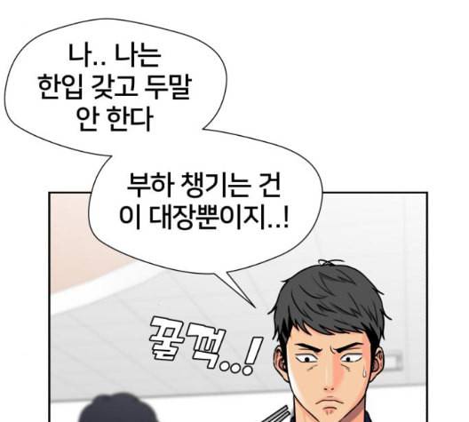 얼굴천재 시즌2 7화 125
