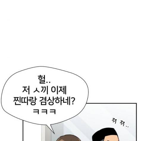 얼굴천재 시즌2 7화 127