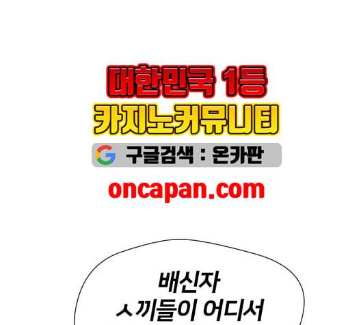얼굴천재 시즌2 7화 129