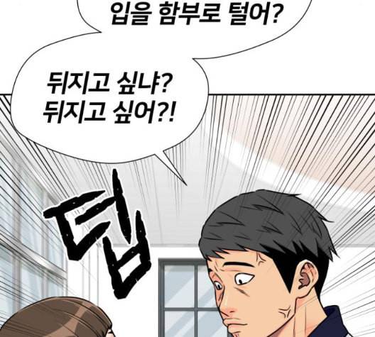 얼굴천재 시즌2 7화 130