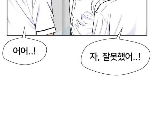 얼굴천재 시즌2 7화 134