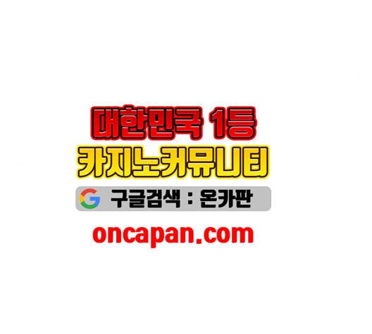 얼굴천재 시즌2 7화 135