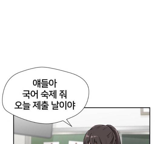 얼굴천재 시즌2 7화 137