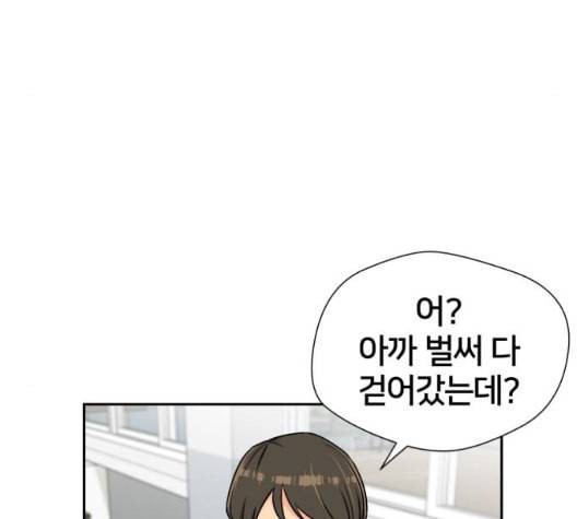 얼굴천재 시즌2 7화 139