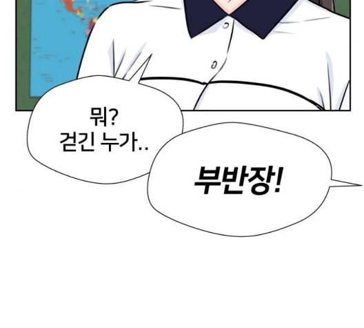 얼굴천재 시즌2 7화 142