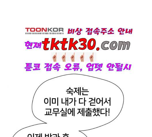 얼굴천재 시즌2 7화 143