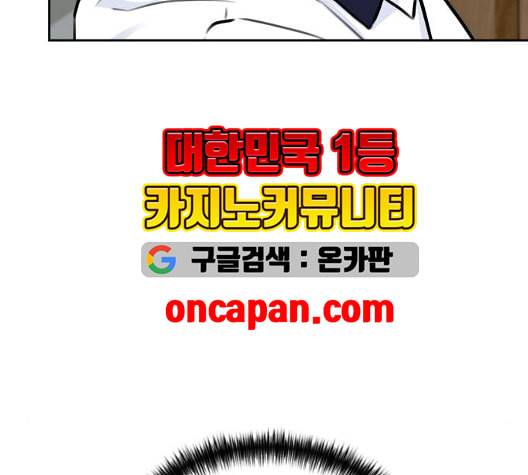 얼굴천재 시즌2 7화 149