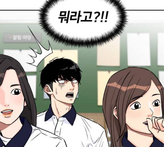얼굴천재 시즌2 7화 150