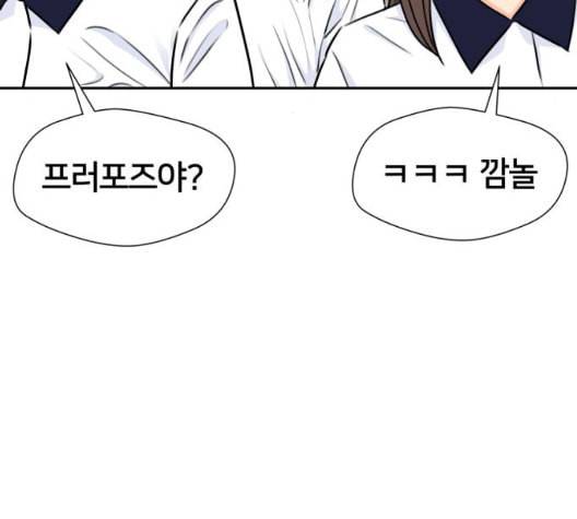 얼굴천재 시즌2 7화 151