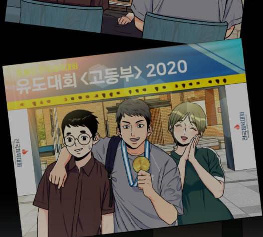 얼굴천재 시즌2 7화 159