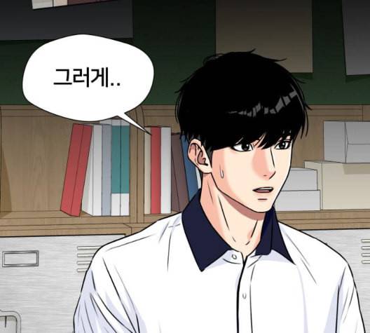 얼굴천재 시즌2 7화 160