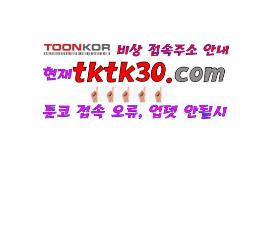 얼굴천재 시즌2 7화 162
