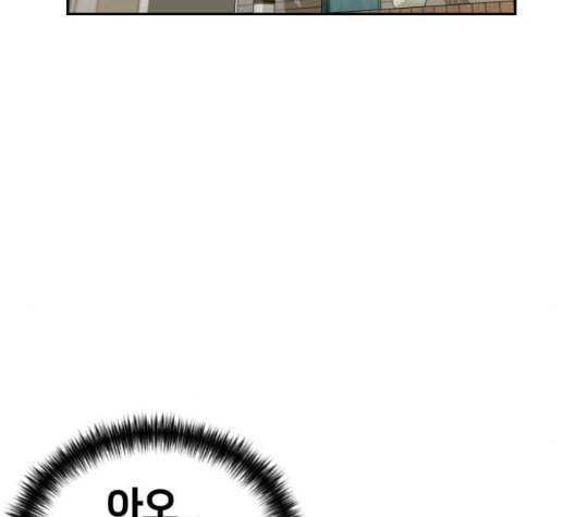 얼굴천재 시즌2 7화 164
