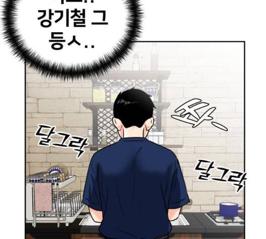 얼굴천재 시즌2 7화 165