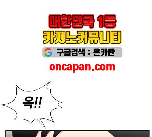 얼굴천재 시즌2 7화 169
