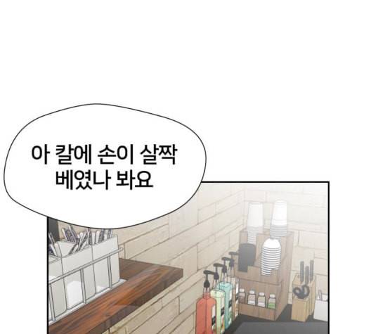 얼굴천재 시즌2 7화 174