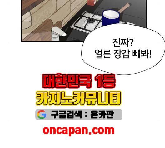 얼굴천재 시즌2 7화 175