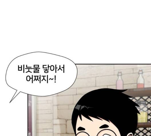 얼굴천재 시즌2 7화 178