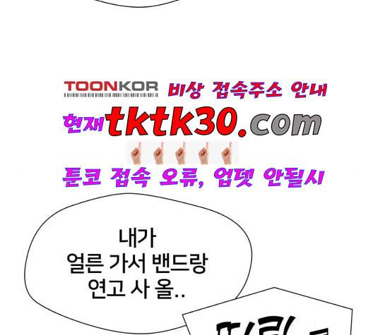 얼굴천재 시즌2 7화 180