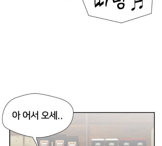얼굴천재 시즌2 7화 181