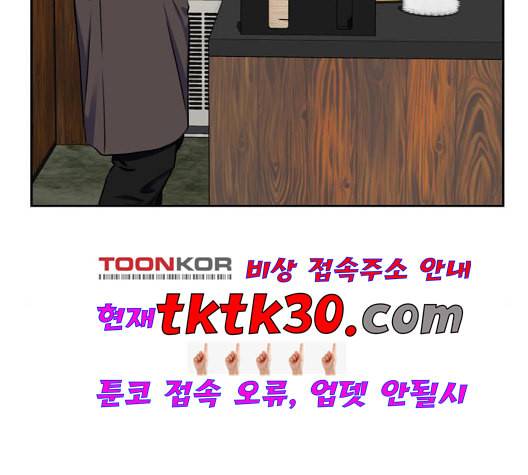 얼굴천재 시즌2 7화 183