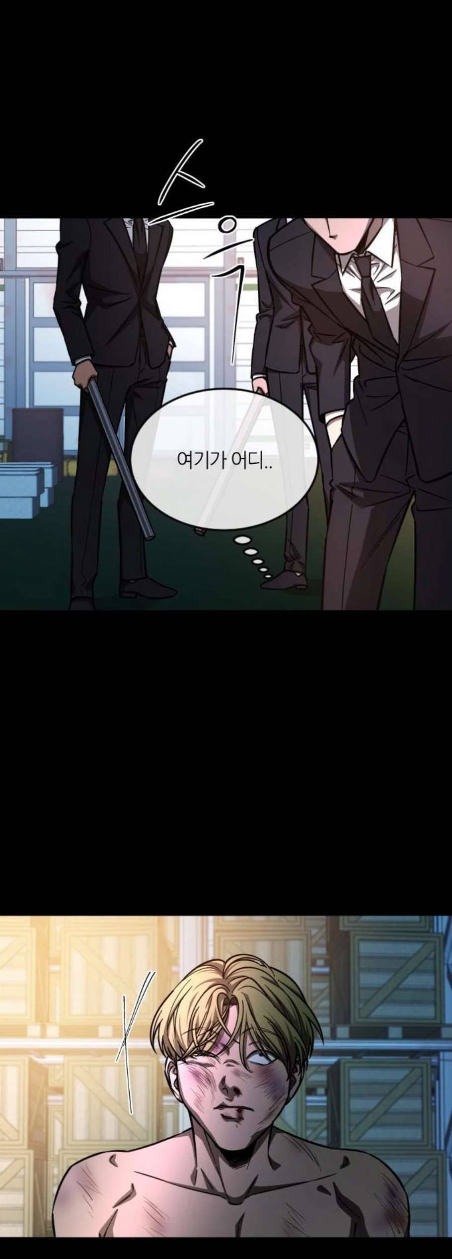겟백 2 39 2