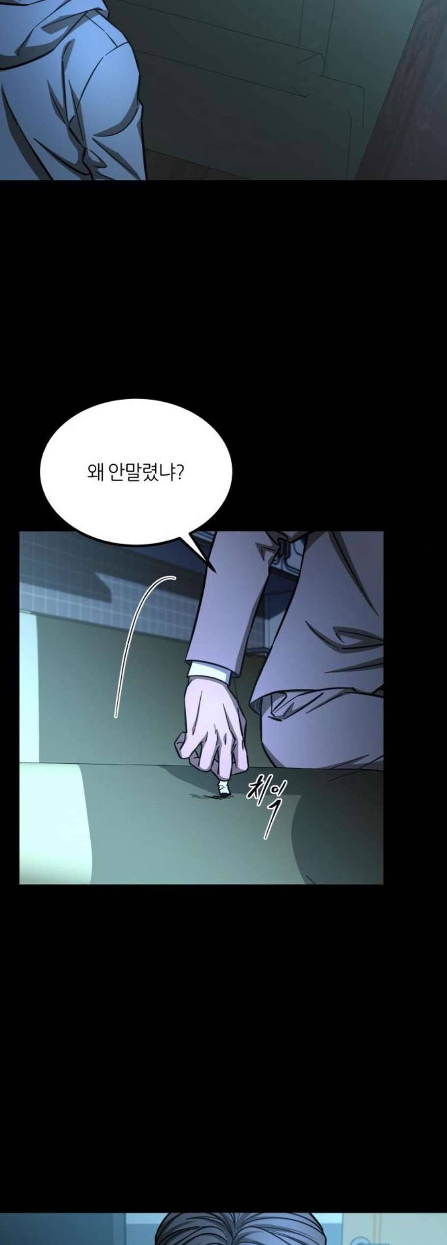 겟백 2 39 7