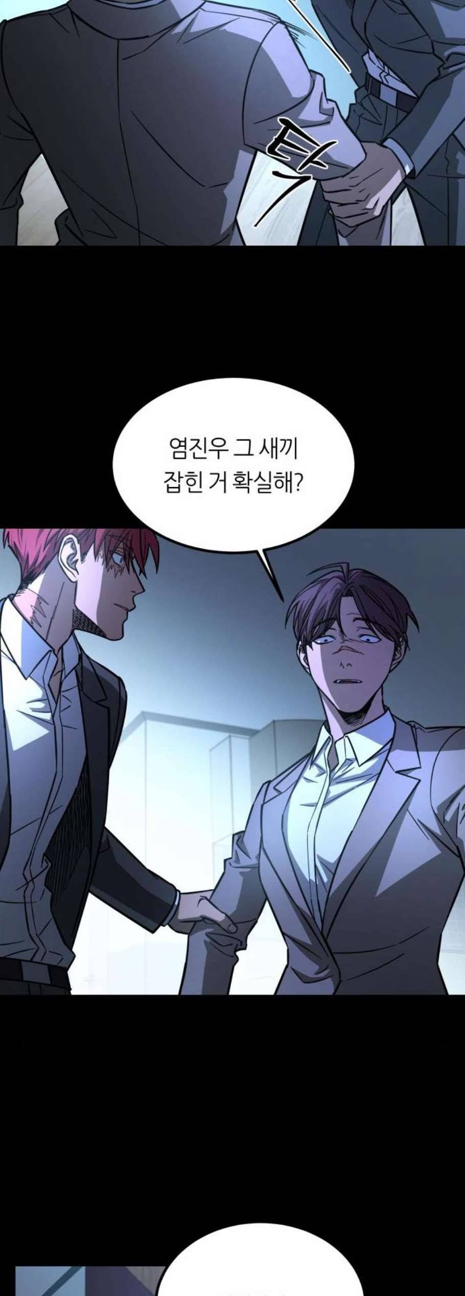 겟백 2 39 10