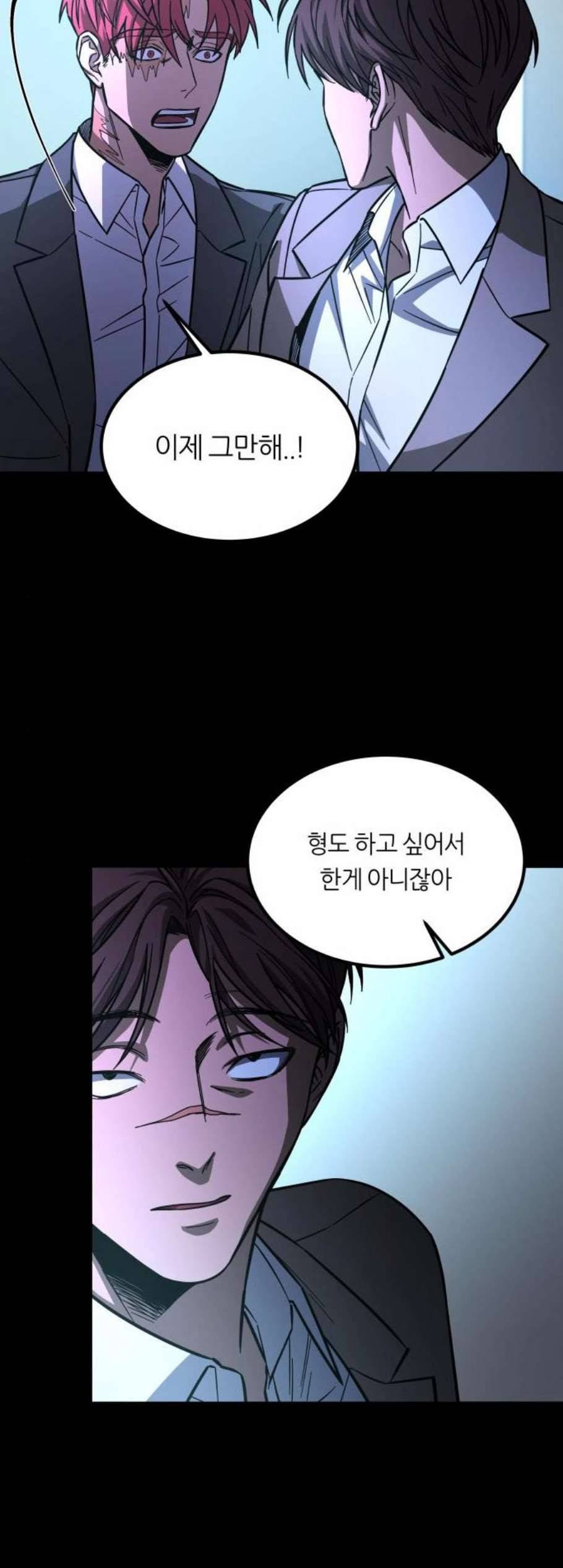 겟백 2 39 12