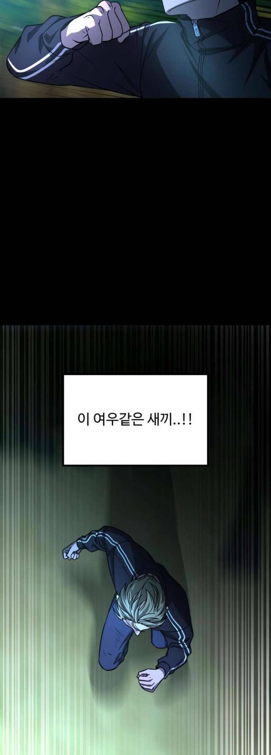 겟백 2 39 17