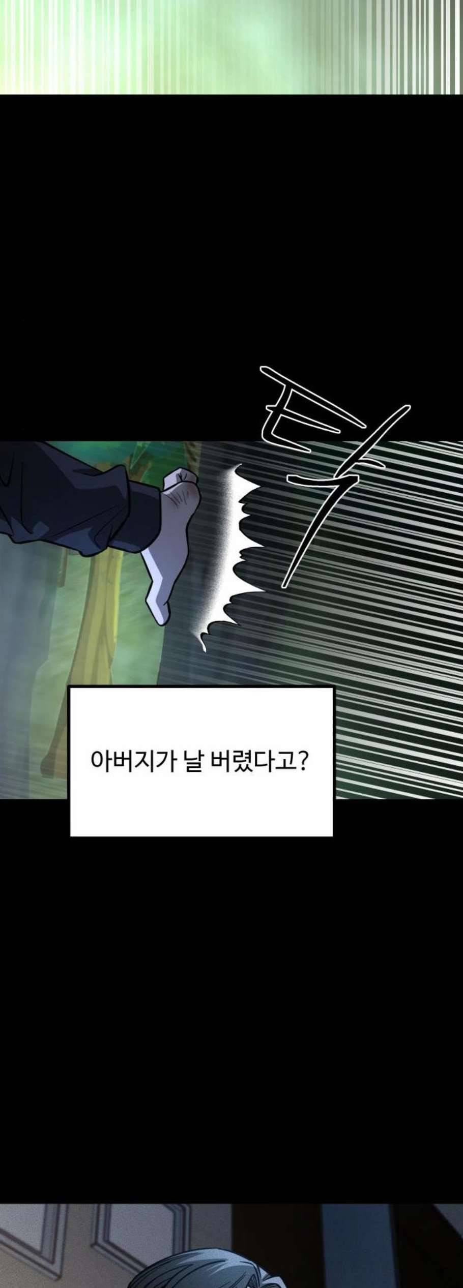 겟백 2 39 18