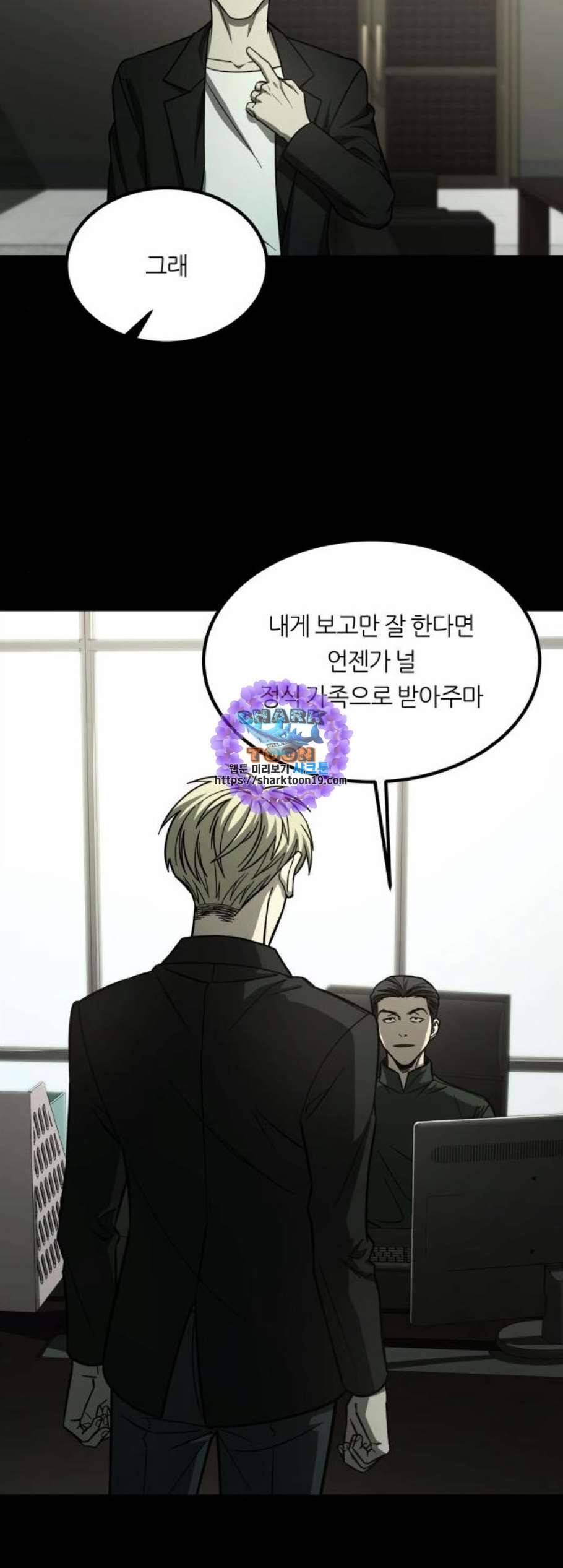 겟백 2 39 21