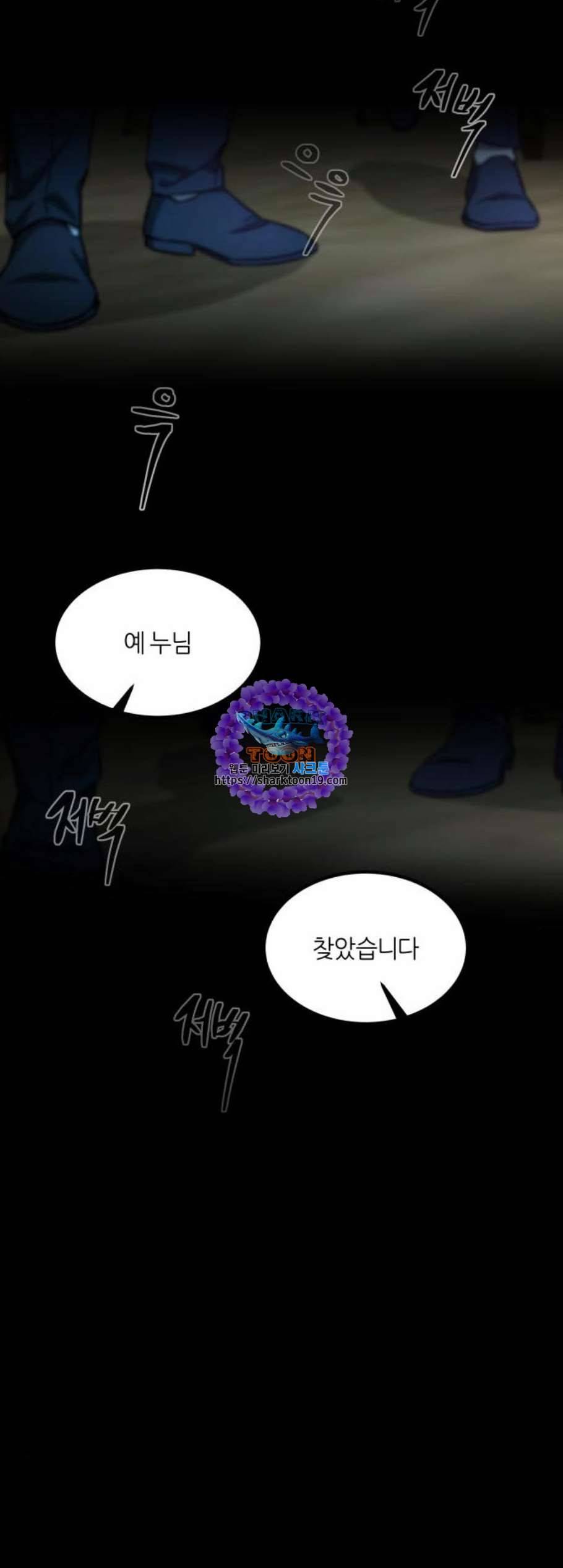 겟백 2 39 26